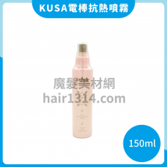 日本KUSA 閃耀元素電棒造型前用噴霧/電棒打底水 150ml